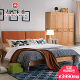 光明家具 北欧简约风全实木床1.8米红橡木双人床原木色实木橡木床