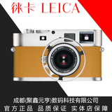 徕卡/LEICA M9P配50/1.4 爱马仕 套装版 全球限量300套 现货销售