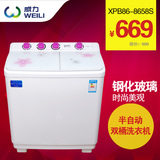 威力 半自动洗衣机 双桶双缸洗衣机 6.5kg 8.2公斤8.6kg9公斤正品