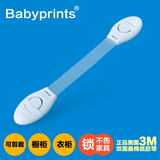 Babyprints儿童多功能安全锁宝宝防护冰箱抽屉门窗锁双开关2个装