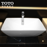 TOTO卫浴 浴室桌上式洗脸盆洗手盆陶瓷艺术台盆台上盆LW716B
