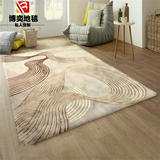 博奕茶几地毯现代简约抽象床边加厚可定制地毯客厅地毯卧室条纹