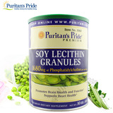 普丽普莱天然大豆卵磷脂颗粒lecithin美国原装进口粉剂850克降脂