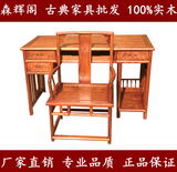 特价红木家具电脑桌/台式书桌非洲花梨木实木办公桌学生 写字台