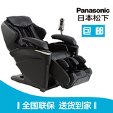 松下（Panasonic）EP-MA73KU492 松下按摩椅 黑色