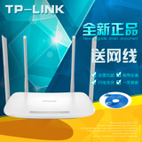 TP-LINK无线路由器TL-WDR5600 大功率智能5G双频家用穿墙无线wifi