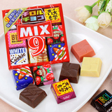 日本进口热卖零食品 松尾MIX9口味什锦夹心巧克力50g 9种口味混合