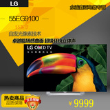 LG 55EG9100-CB 55英寸 全高清 OLED超薄曲面WIFI 网络电视机