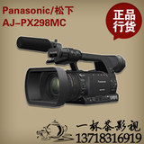 Panasonic/松下 AJ-PX298MC P2摄像机 松下298MC摄像机