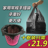 手提垃圾袋背心式塑料袋黑色批发包邮中小号家用垃圾袋办公用加厚