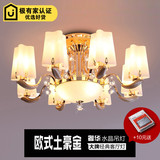 高隆门欧式金色美式别墅客厅卧室吸顶灯吊灯树脂玻璃灯饰灯具