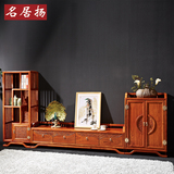 名居扬 中式现代红木客厅组合家具刺猬紫檀电视柜地柜高柜影视柜