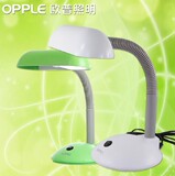 OPPLE/欧普照明 正品台灯护眼学习工作白领书房阅读台灯特价 灵巧