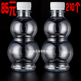 350ML透明塑料瓶/矿泉水瓶/样品瓶/饮料瓶/PET瓶/凉茶瓶 葫芦型