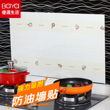 日本进口Toyal厨房防油贴耐高温透明耐热贴膜防水贴纸瓷砖墙贴