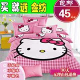 儿童卡通KT猫Hello Kitty单人三/四件套1.8m被套床上用品床单床笠