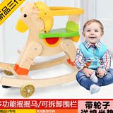 实木质宝宝摇摇马婴幼儿小木马两岁儿童骑马摇摇椅大号婴儿玩具车