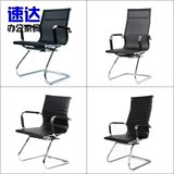上海职员员工办公会议椅弓形脚电脑椅接待椅网布皮椅会客工作椅子