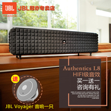 JBL L8 6声道音箱 监听低音炮蓝牙无线音响 HIFI多媒体发烧必备