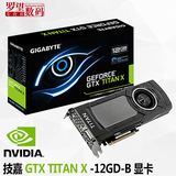 技嘉 GV-NTITANXD5-12GD-B GeForce TITAN X 12G GTX游戏显卡