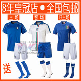 2015欧洲杯 意大利球衣 短袖足球服皮尔洛主场客场套装训练队服