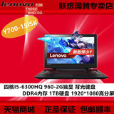 Lenovo/联想 IdeaPad Y700-15ISK四核I5-6300HQ960独显游戏笔记本