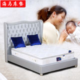 香港海马太空记忆棉床垫 加厚 25cm超软席梦思弹簧床垫 1.5米1.8m