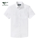 七匹狼短袖衬衫夏季新款纯棉半袖白色工作服净色衬衣韩版男装正品