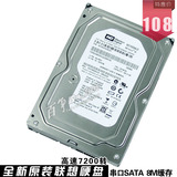 全新联想WD/西部数据 WD1600AAJS 160G 台式机SATA串口硬盘7200转