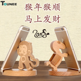 tounee通用实木质手机支架创意可爱卡通桌面苹果iphone6 6s plus
