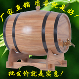 橡木桶 酒桶5l 酿酒桶葡萄酒桶 红酒桶橡木桶 木质橡木酒桶 批发
