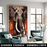 巨幅艺术微喷装饰画玄关壁画客厅墙画书房超大油画布动物大象挂画