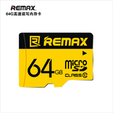 REMAX 64G内存卡MicroSD/TF卡 Class10高速平板记录仪手机储存卡