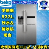 BEKO/倍科GN162420X GN162320X原装进口对开门冰箱吧台饮水机变频