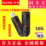 SanDisk闪迪16gU盘 高速USB3.0 CZ600 酷悠加密u盘16g正品特价