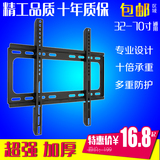 海尔飞利浦小米LG乐视液晶电视机挂架显示器支架LED32/42/47/70