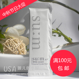 韩国代购SUM37呼吸美白酵素洁面粉 洗颜散粉温和清洁去黑头 单片
