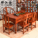 仿古家具古典实木榆木茶餐桌椅组合功夫两用茶桌台七件套有加长款