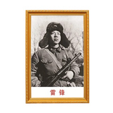 中国名人雷锋同志校园宣传画像 带框办公装饰画