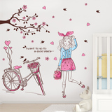 贴画素描手绘自行车单车女孩学生宿舍寝室墙壁装饰创意唯美墙贴纸