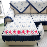 纯棉沙发垫四季通用时尚简约沙发套亚麻布艺蓝色沙发巾防滑坐垫