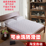 席梦思保护垫床褥子双人床护垫1.8m床防滑单人床垫褥酒店保洁垫薄