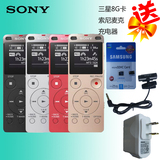 Sony/索尼录音笔ICD-UX560F 专业高清远距降噪国行正品顺丰包邮