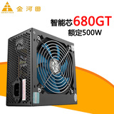 顺丰金河田智能芯680GT额定500W 峰值600W主机电源电脑台式机电源