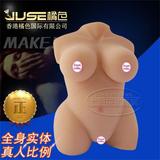 香港橘色全实体硅胶充气娃娃男性自慰器成人情趣性用品3D真人倒模