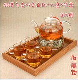 耐热玻璃茶具套装整套功夫茶具过滤花茶壶花草茶杯茶盘四合一加厚