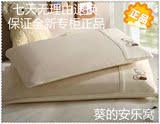 罗莱家纺 KIDS 枕头枕芯 罗莱儿童标准低回弹枕 专柜正品