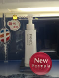 香港专柜 Fancl无添加纳米净化卸妆油 单支 120ML