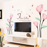 浪漫温馨墙贴植物花卉客厅电视沙发背景墙画贴纸卧室婚房餐厅贴画
