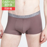 新款欧林雅竹纤维专柜正品内裤男士内裤夏季薄款纯色透气四平角